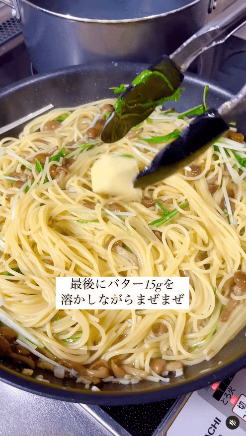 バターを入れて全体を和える