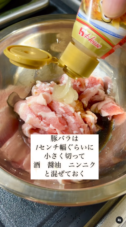 酒・醤油・にんにくを豚肉に加えて下味をつける