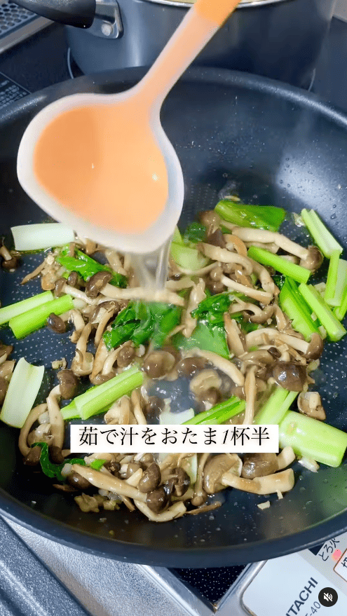 パスタの茹で汁をおたま1.5杯加える