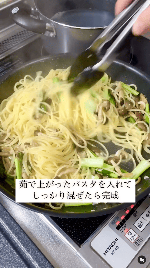 茹で上がったパスタを加え、しっかり全体を絡めて完成