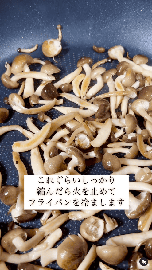 しっかり縮んだら火を止めてフライパンを冷ます
