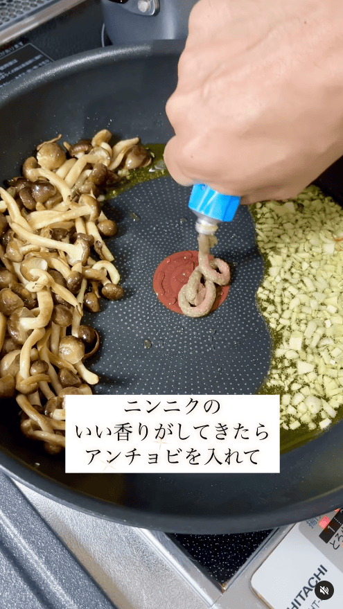 ニンニクの香りが立ったら、アンチョビを加える