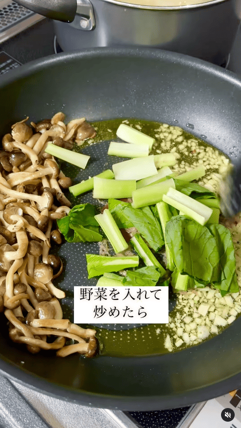 葉野菜(小松菜など)を加えて軽く炒める