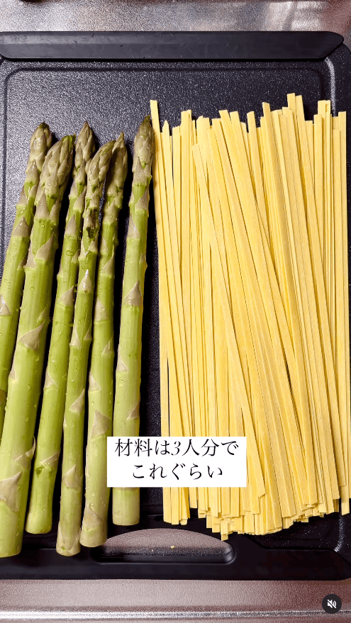 材料