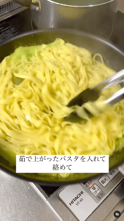 茹で上がったパスタを加えてよく絡める