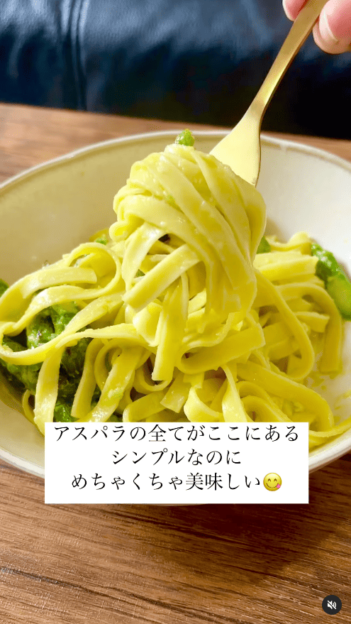 アスパラパスタ