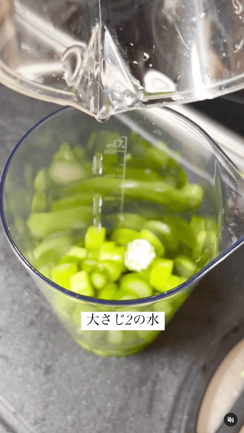 水(大さじ2)を入れる