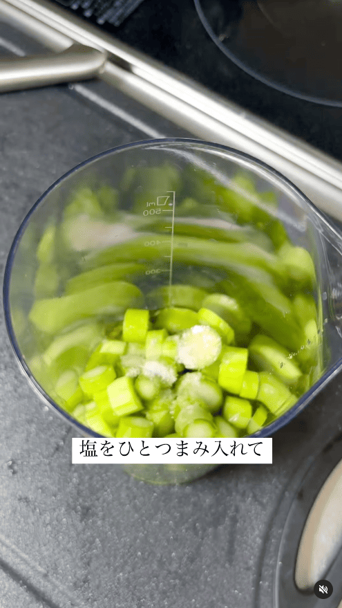 塩ひとつまみを入れる