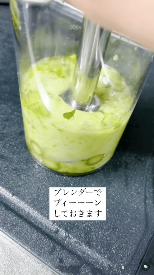 撹拌し、ペースト状に