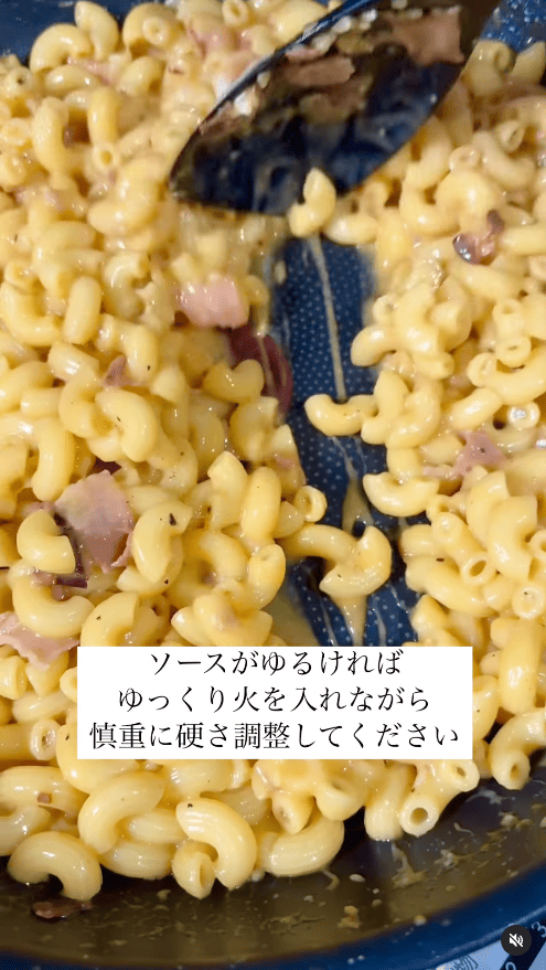 とろみが足りない場合は、極弱火で少しずつ火を入れて調整