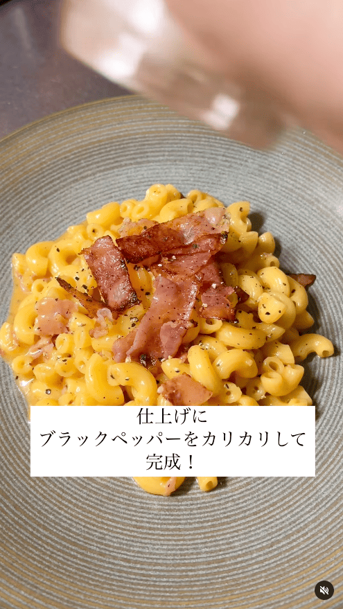 仕上げにブラックペッパーをさらにひとふりして完成