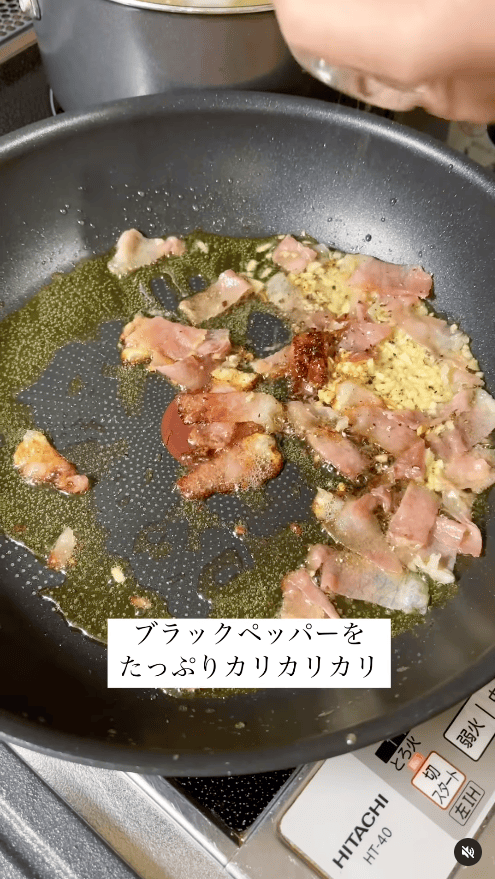 ブラックペッパーをたっぷりカリカリ
