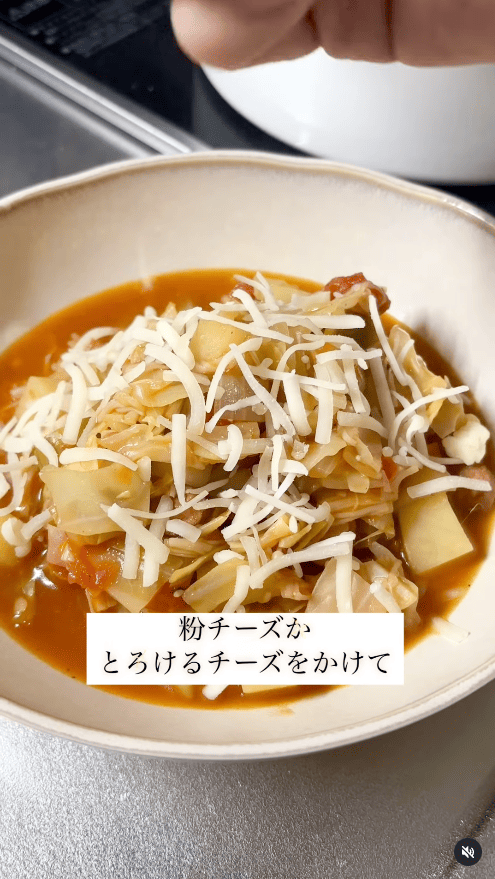 チーズをトッピング