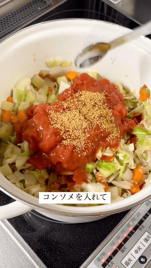 コンソメを加える