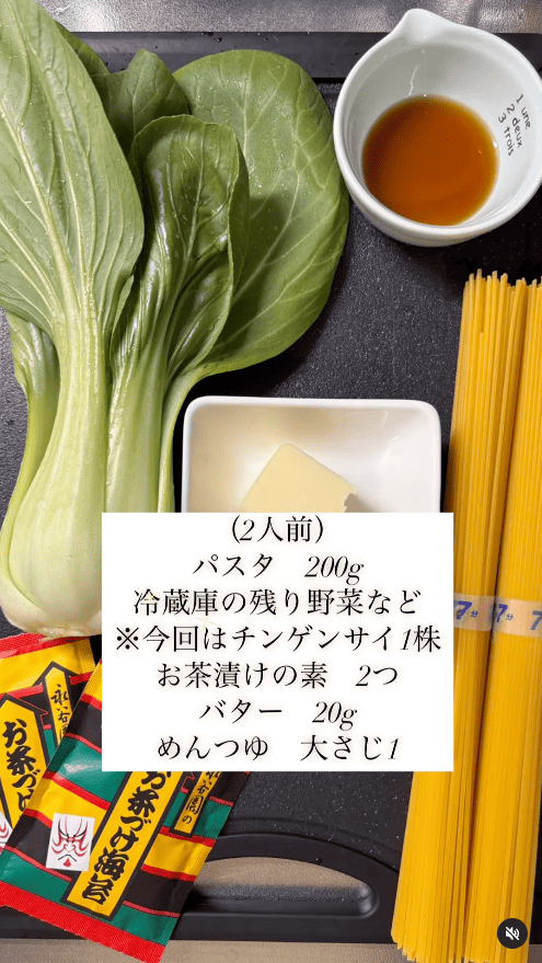 材料