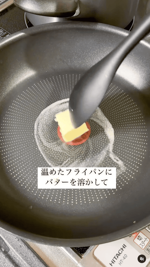 フライパンにバターを溶かす
