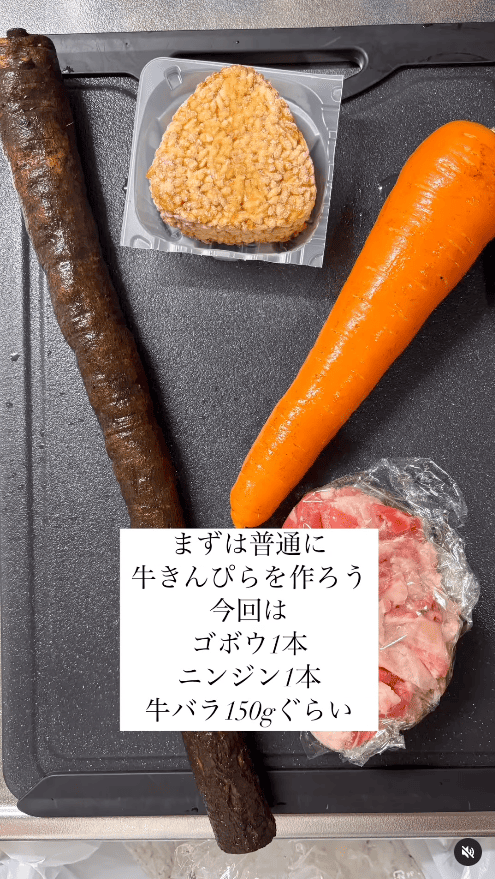 材料