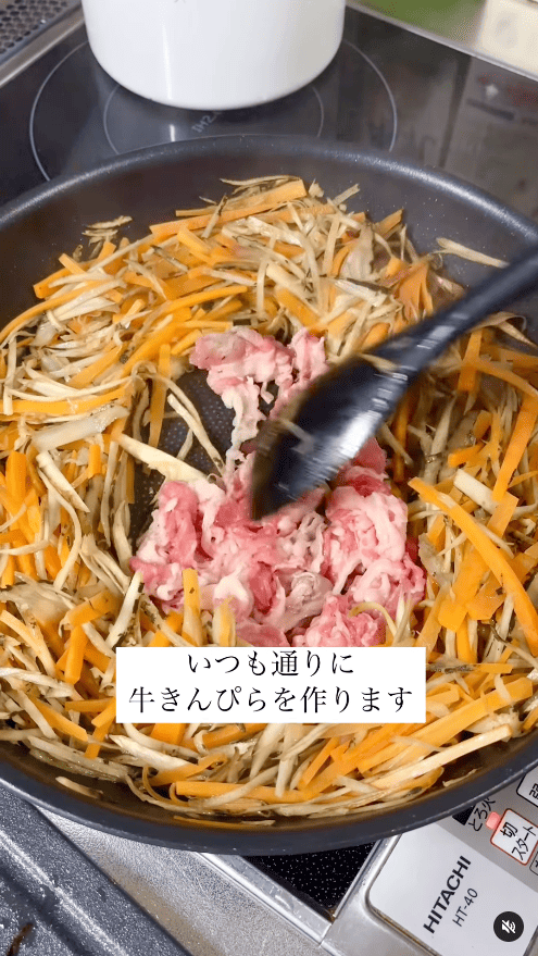 ゴボウとニンジンは細切りにし、牛バラと一緒に炒める