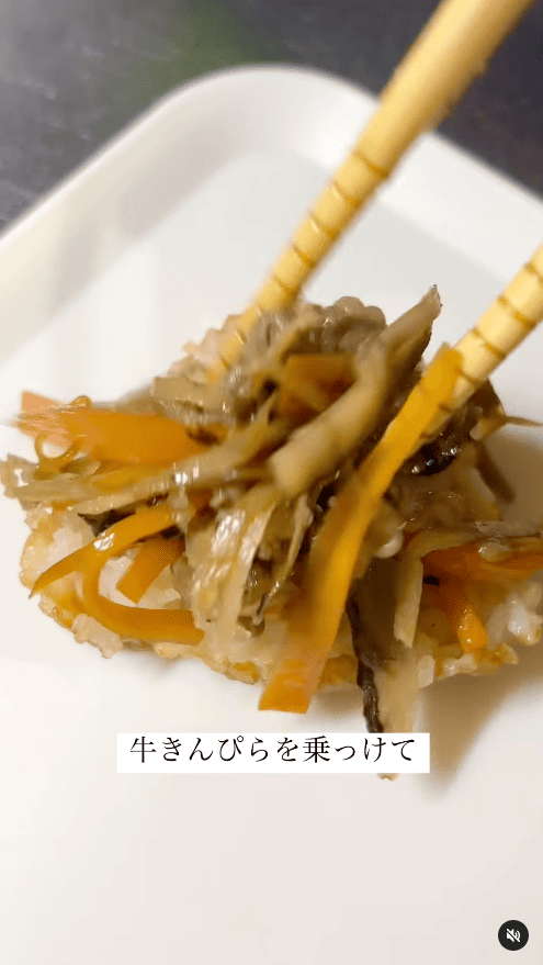 おにぎりの下半分に牛きんぴらを乗せる