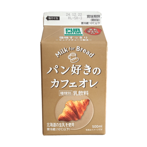 泉南乳業／パン好きのカフェオレ