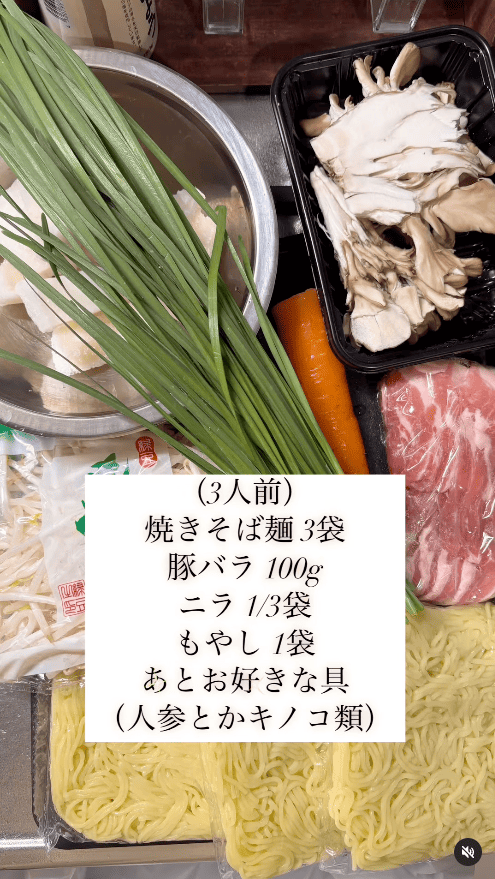 材料