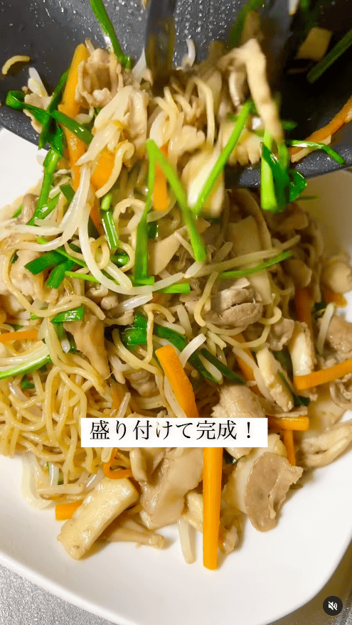 盛り付けて完成！