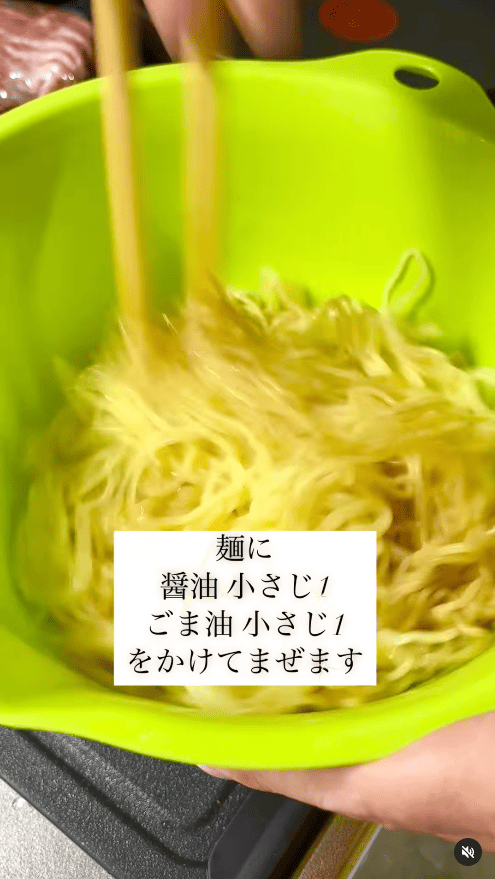醤油（小さじ1）とごま油（小さじ1）で下味をつけてよく混ぜる