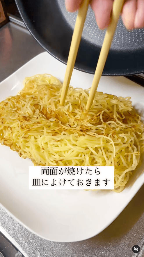 焼けたら一度取り出す