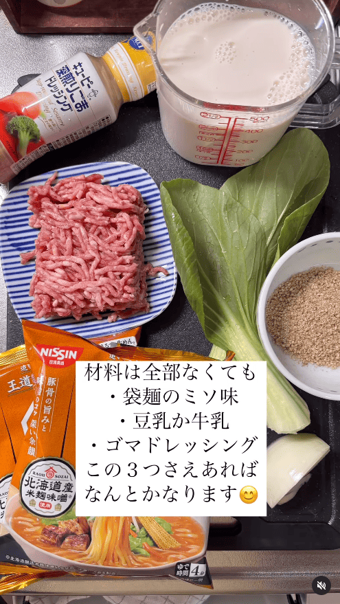 材料