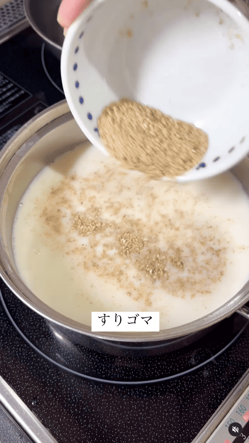 すりゴマ追加