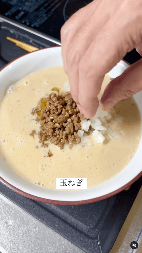 玉ねぎをのせる