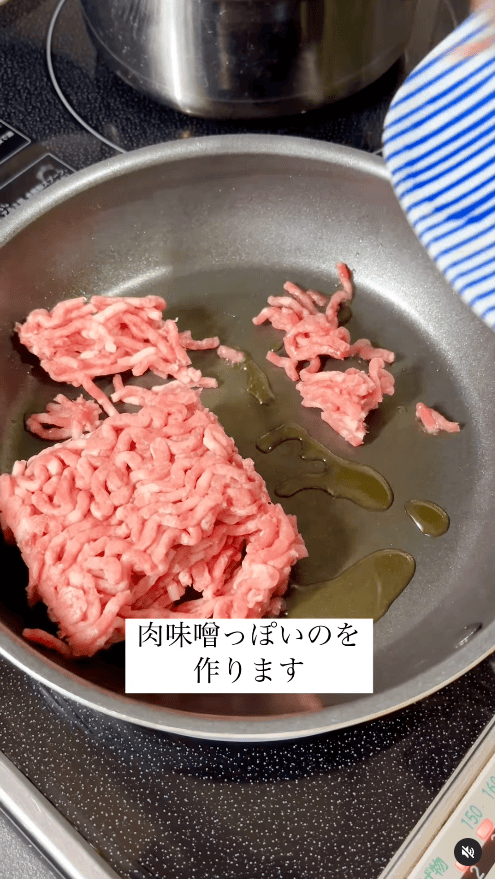 挽肉を炒める