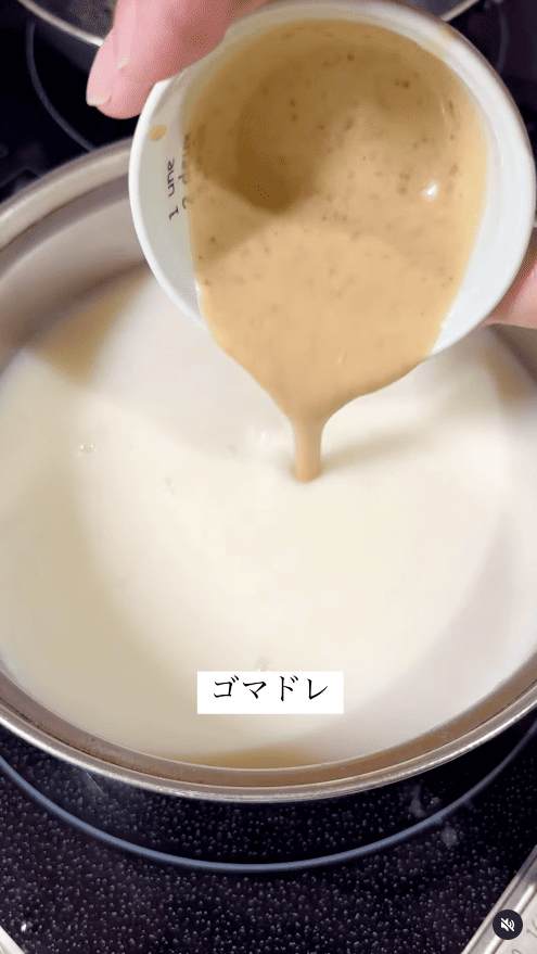 ゴマドレ追加