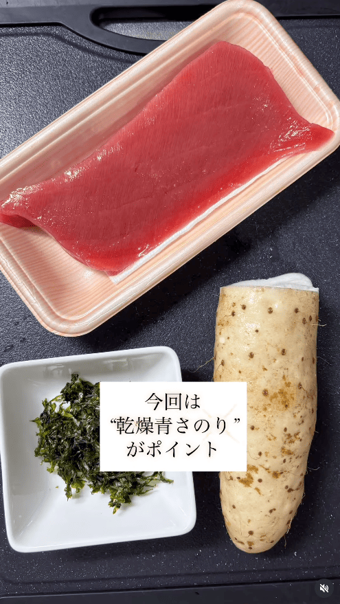 材料