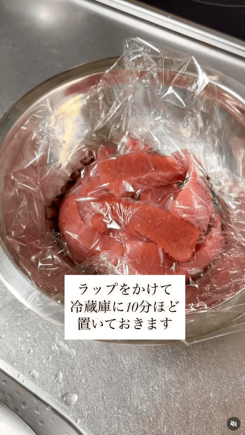 ラップをかけて冷蔵庫に10分置く