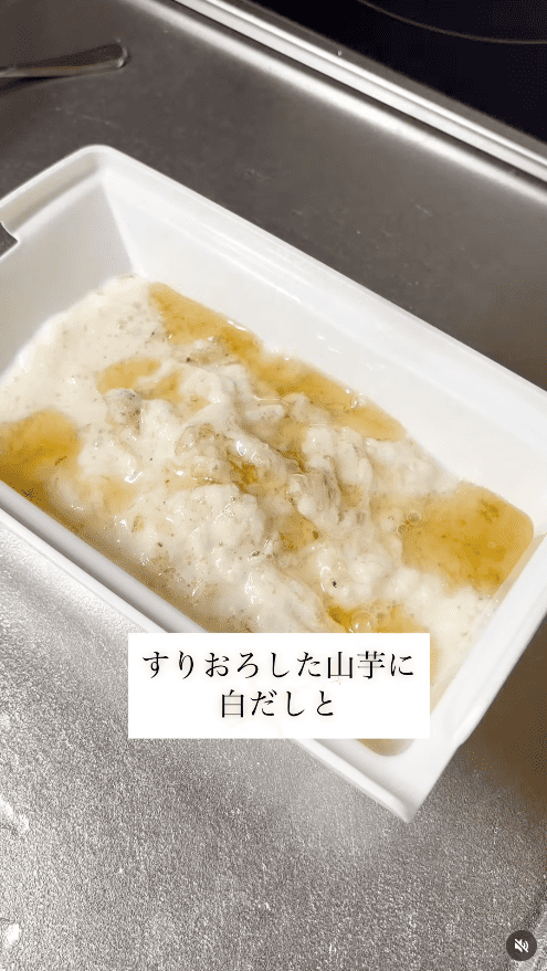 山芋をすりおろして、白だしを入れる