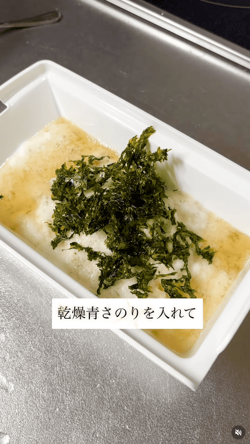 乾燥あおさを加える
