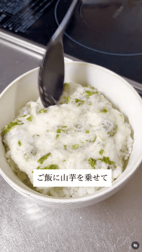 ご飯を盛り付け、上に山かけをかける