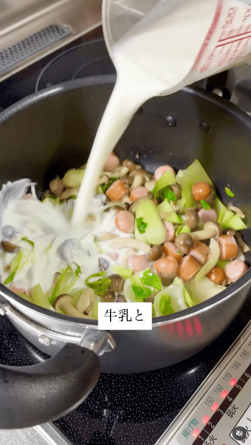 牛乳を投入