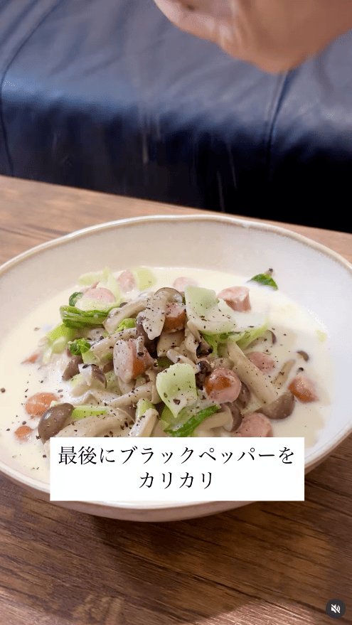 仕上げにブラックペッパーをふって完成