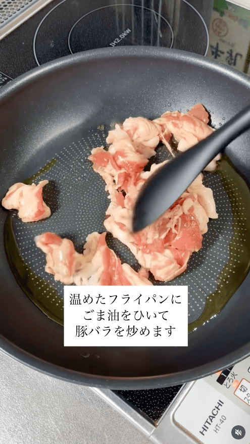 フライパンにごま油を熱し、豚バラを炒める
