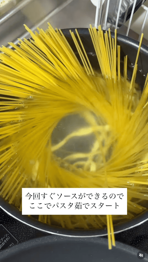 パスタを茹で開始