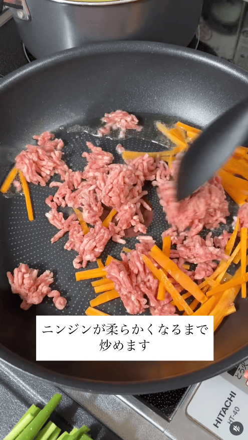 フライパンでサラダ油を熱し、ニンジン(細切り)と豚ひき肉を炒める