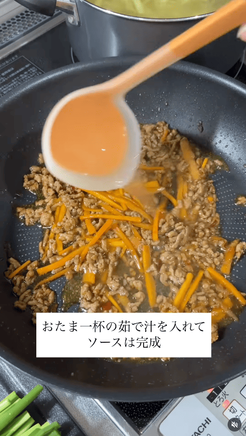 おたま1杯分の茹で汁を加え、ソース完成