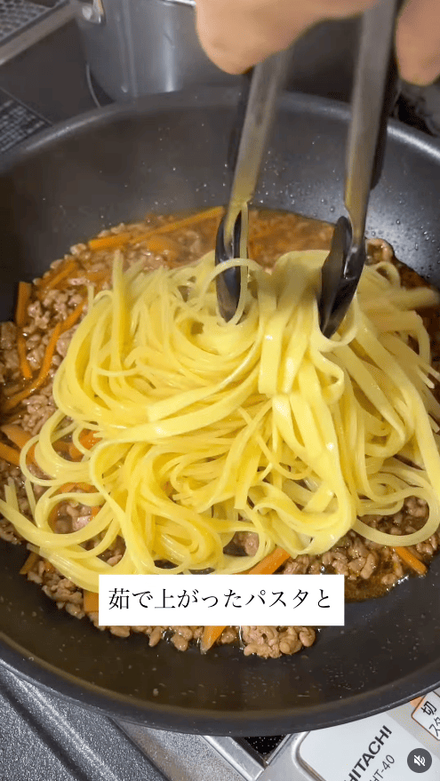 茹で上がったパスタを投入