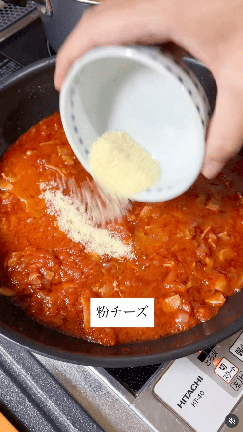 粉チーズを入れる