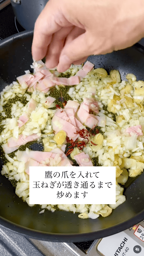 鷹の爪も加えて炒める
