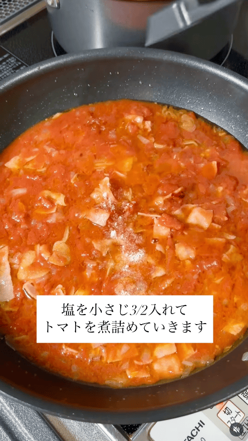 塩(小さじ2/3)を加えて煮詰める