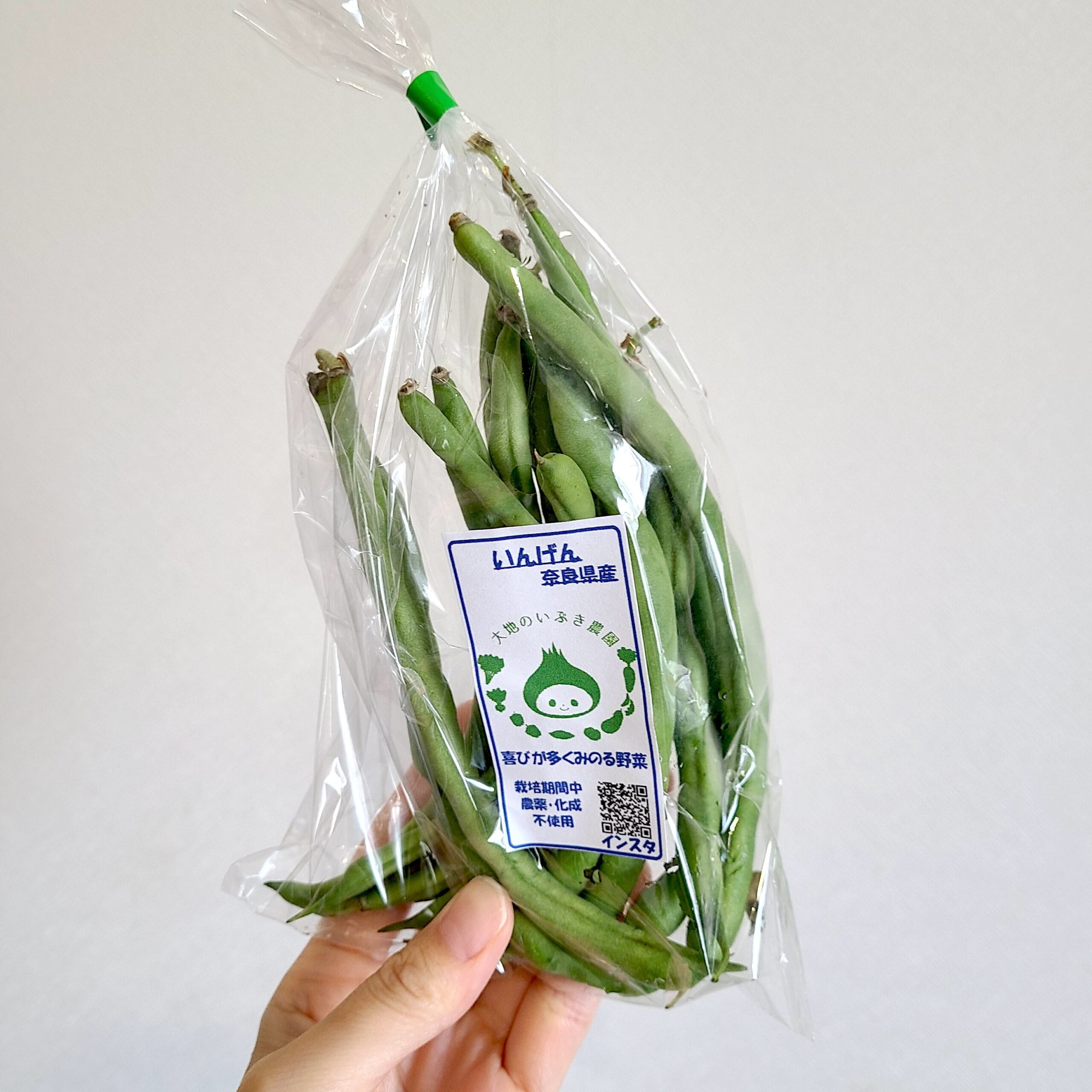 有機野菜宅配の比較