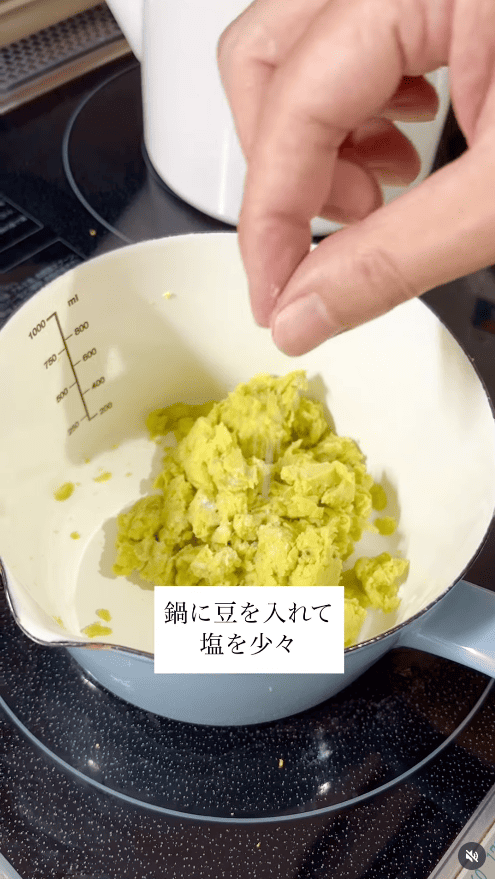 鍋に移し、塩を入れる